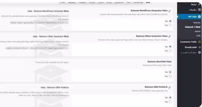 General HTML در افزونه wp hide